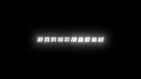 share ovl p2 #TikTokAwardsVN #overlay #xuhuong #anime #xhtiktok 