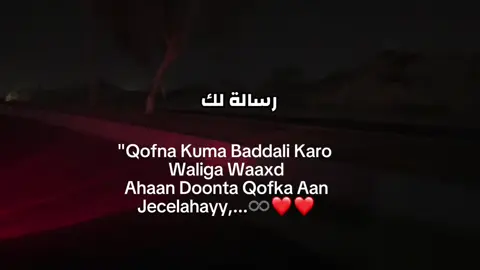 '❤️♾️ #pyyyyyyyyyyyyyyy #foryoupage💕😍 #pyyyyyyyyyyyyyyyf❤️🌷 