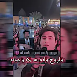 جنيد البعثي 😋☝🏿. #ابوسرحان #صداميون #بوريان🍁 #تصاميم_فيديوهات🎵🎤🎬 