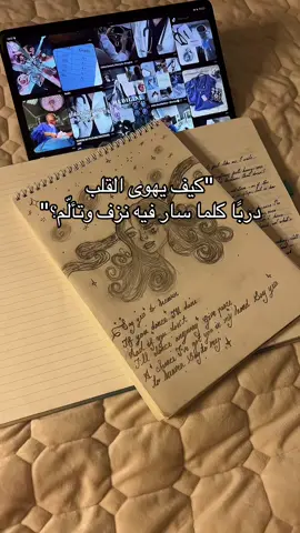 👩🏻‍⚕️✨#doctor #studytok #madical #explore #لايك 