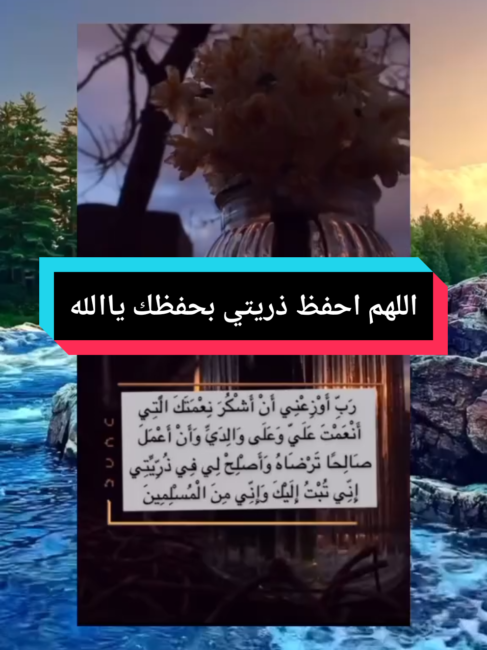 #ربي #ا #اللهم_صلي_على_نبينا_محمد #تركيا_اسطنبول_العراق_سوريا_مصر #anime 