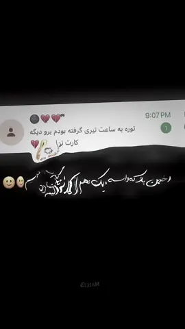 #تاجک__اوزبگ__پشتون__هزاره__ترکمن #tiktok #skkkkkkkkkkkmmmmnn #foryou #💔💔
