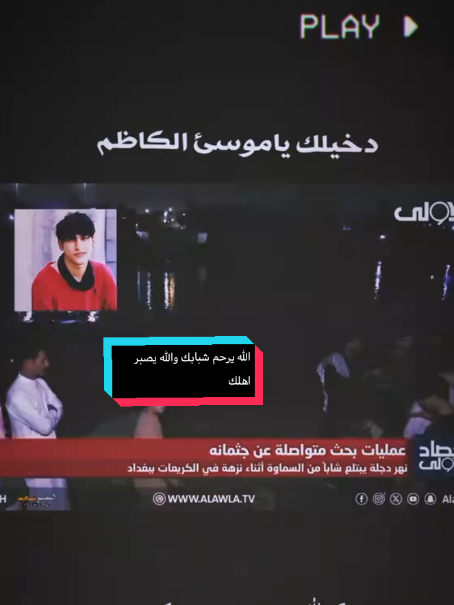 أأفرجهاا ياأعلي . . . . . #الله_يصبركم💔😥 #رحمك_الله #اعادة_نشر🔁 #fyp #anime 