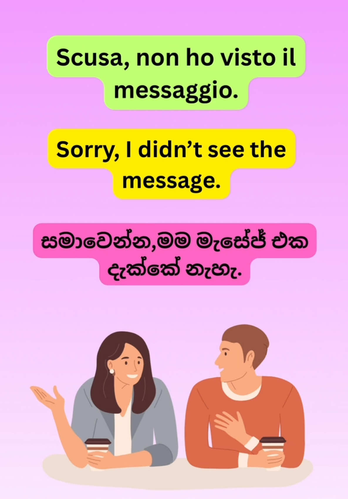 #italiano #italianoperstranieri #linguaitaliana #viral #foryoupage❤️❤️  Italian Language Srilankans in Italy sinhala Sri Lanka Learn Italian with me 🤞🍀☺️❤️ - ඉතාලි භාෂාව follow followers  Italianforforeigners  🇱🇰🇮🇹🌍 foryou learningitalian easyitalian viralreels impariamoitaliano ඉතාලිඅහසයට 😊