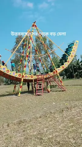 @Md Mustakim Chowdhury এর সাথে #ডুয়েট 