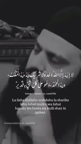 Subhanallah #islam❤😍 #alhmdullah❤️ #islamicvideos #askforforgiveness #fyppppppppppppppppppppppp 