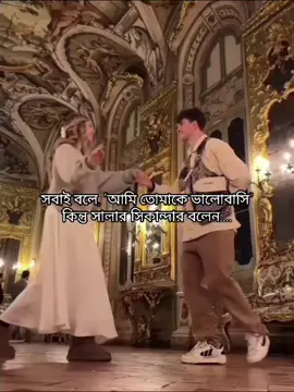 #পীর_এ_কামিল  #চিত্তচিড়েচৈত্রমাস #আমি_পদ্মজা #শেষ_চৈত্রের_ঘ্রান🥀 #আমৃত্যু_ভালোবাসি_তোকে🌷 