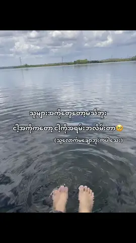 #မောင်နှမတွေ🗿#foryoupage #more #fyppppppppppppppppppppppp #ရောက်ချင်တဲ့နေရာရောက်👌 