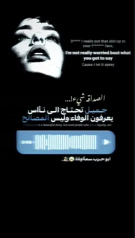 وحس كلبي يسولف بيكك 💔☹️ #تصميم_فيديوهات🎶🎤🎬 #عباراتكم_الفخمه📿📌 #ستوريات #foryou #fyp 