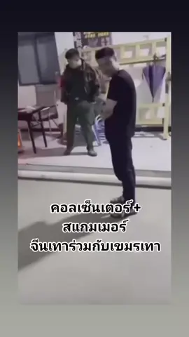 #น่ากลัวมาก