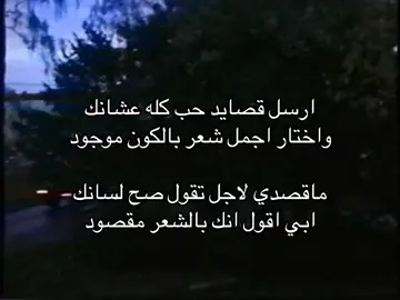 اخخخ احبك ياروحي انتي الله يخليك لي 🥺❣️#G #عبارات #قصايد #هواجيس #حب #g #احبك #explore #naruto 