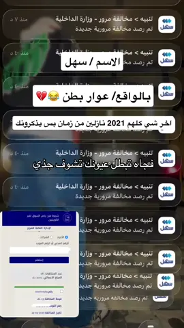 لاحول الله #الشعب_الصيني_ماله_حل😂😂 #الحياله😂🔥اكسبلور #fyp #CapCut #اضعف_كدامك_بس_انت🥀💔 