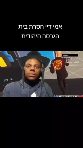 #speed #fyp #blowthisup #פוריו 
