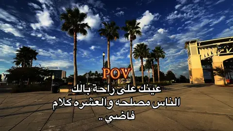 #عبارات #harb #fypp #منشن #خربانه_خربانه 