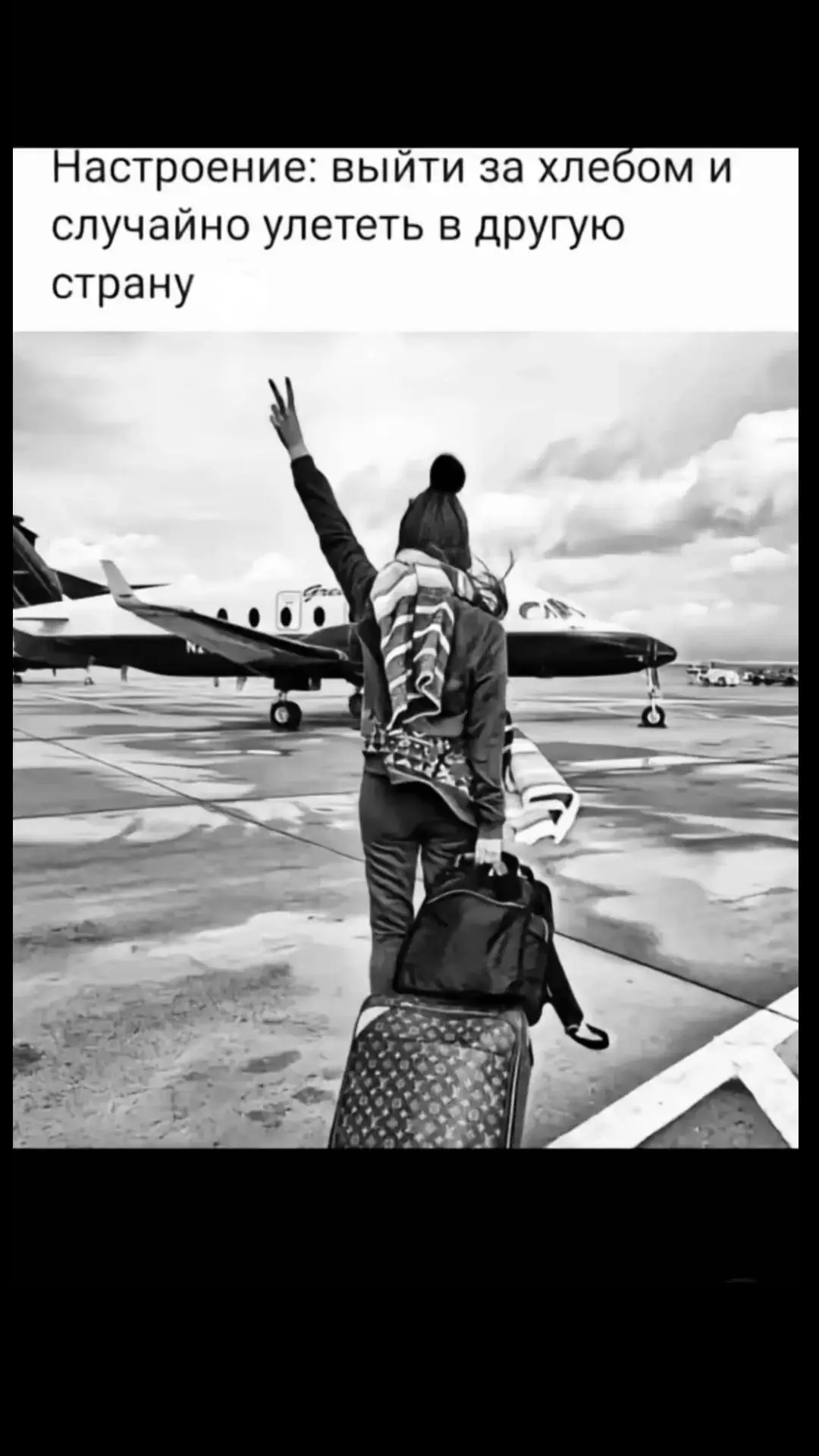 #хорошегодня #ВэтотДень 