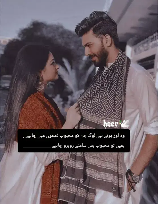 کبھی یوں بھی آ میرے روبرو... تجھے پاس پاکے میں رو پڑوں... *** مجھے منزلِ عشق پہ ہو یقیں... تجھے دھڑکنوں میں سنا کروں... *** کبھی سجالوں تجھ کو آنکھوں میں ... کبھی تسبیحوں پر پڑھا کروں... *** کبھی چوم لوں تیرے ہاتھوں کو... کبھی تیرے دل میں بسا کروں... #unfreezemyaccount🙏 #viwsproblem #viralvideotiktok #foryoupage❤️❤️ #fypシ゚viral🖤tiktok @Dil e Nadaan🦋💕 