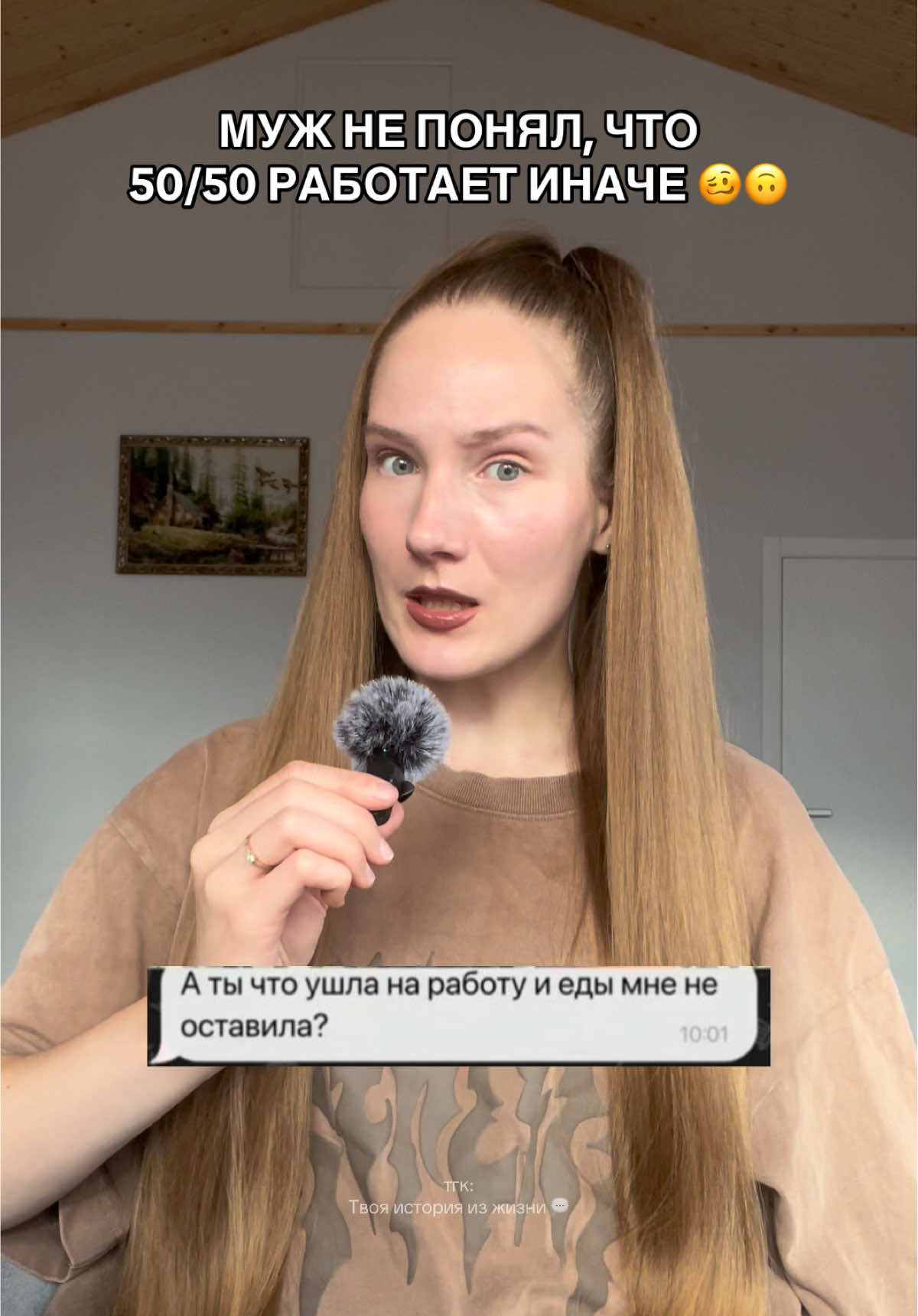 Чемодан, вокзал и к маме, мальчик 😉 #историяизжизни #бытовуха #отношения #мужчинаиженщина #мужижена 