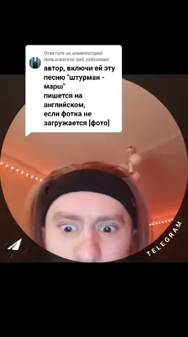 Ответ пользователю @lord_nekromant #marsch