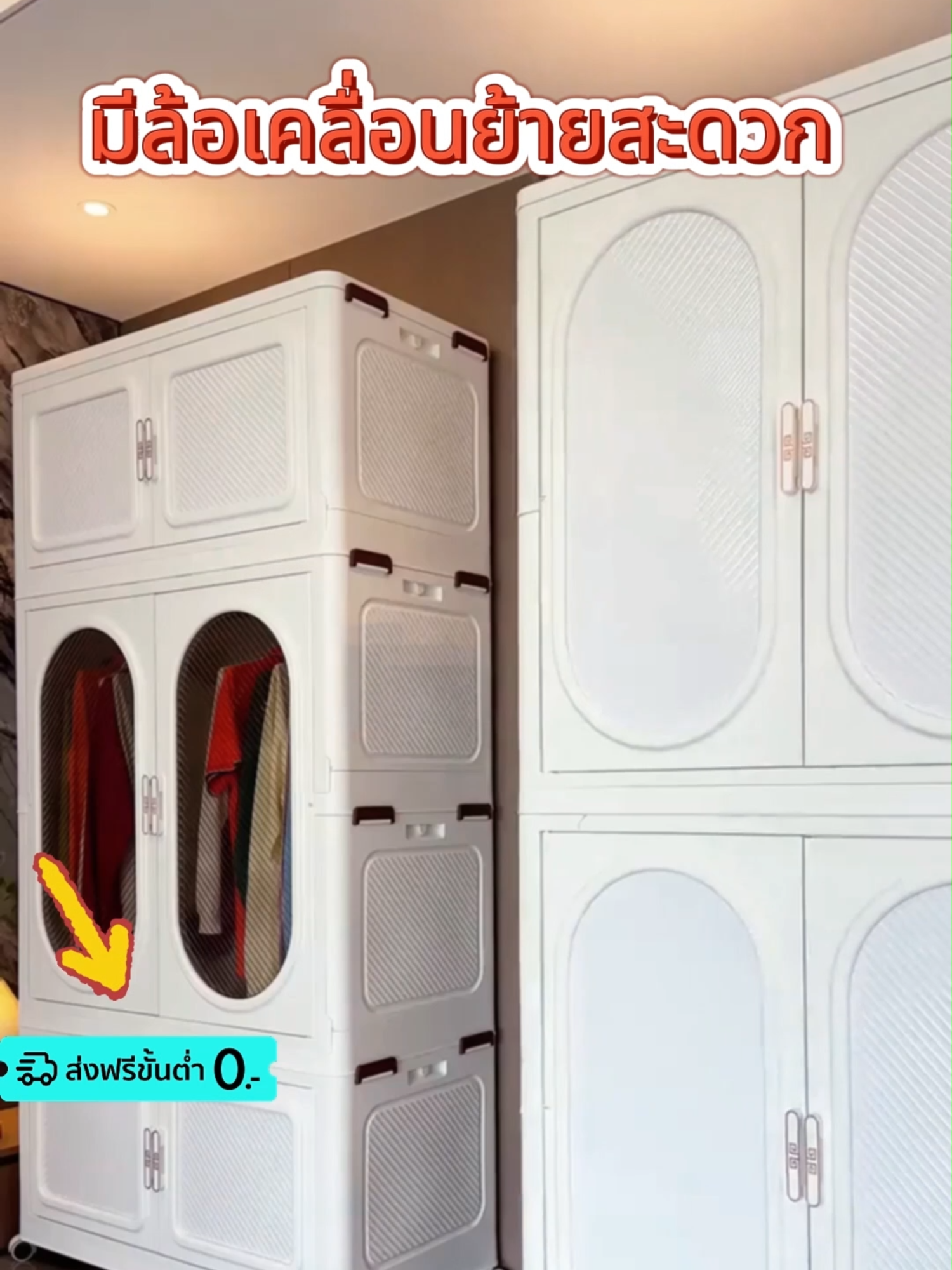 สวยหรู โปร #ตู้เสื้อผ้าเด็ก #ตู้เสื้อผ้าเด็ก2บาน #ตู้เสื้อผ้าเด็กแรกเกิด #ตู้ลิ้นชักพลาสติก