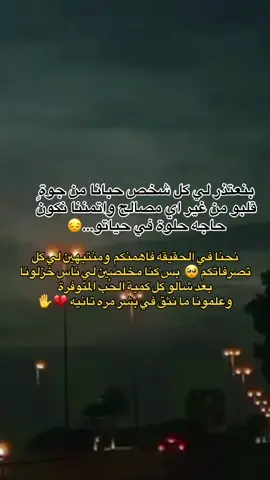 #كسر_الخواطر #خزلان #جبر_الخواطر #خواطري #k 