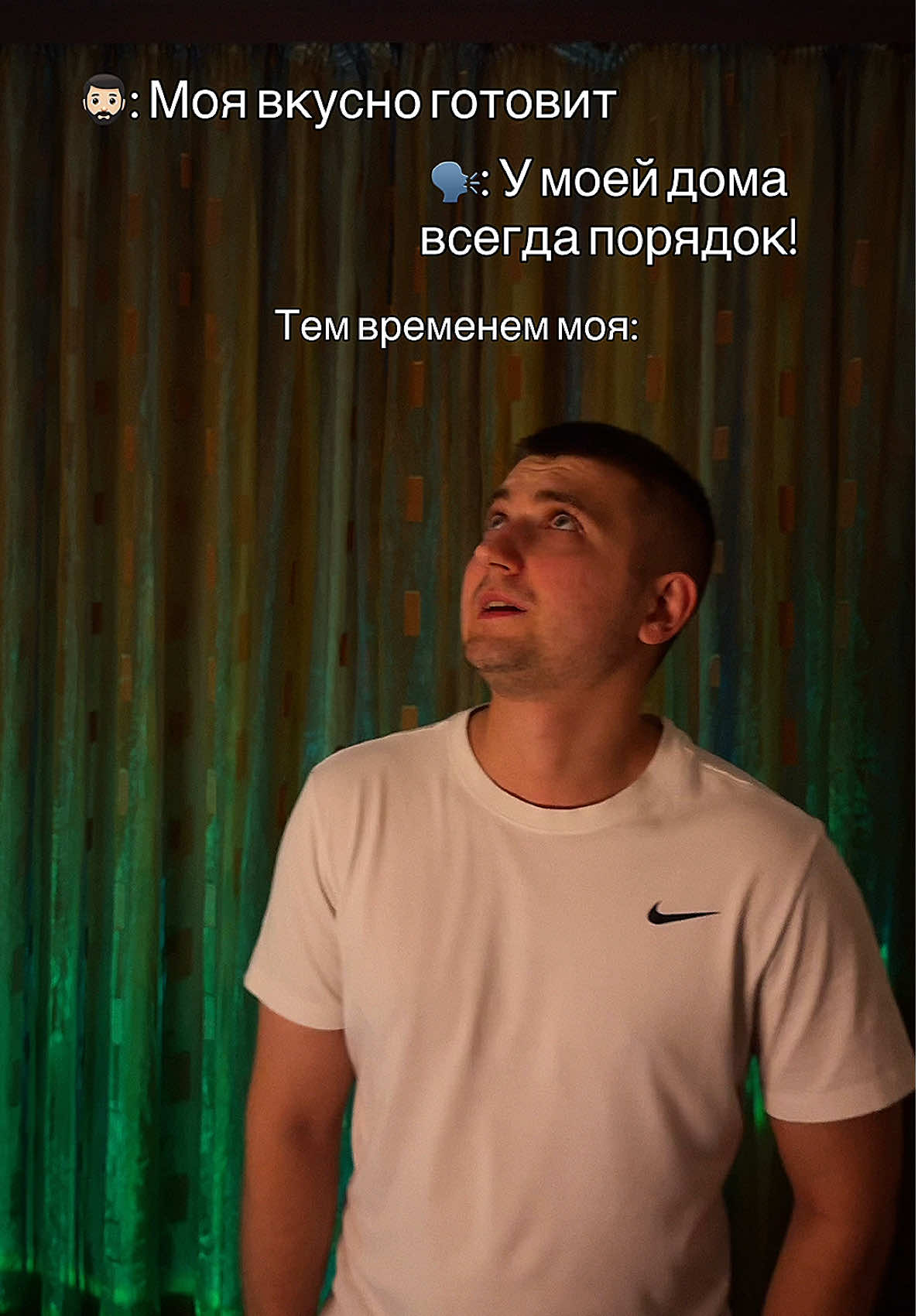 Она💁🏼‍♀️