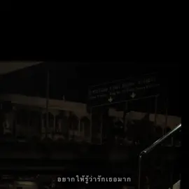 อยากให้รู้ว่าเรารักเธอมาก และจะรักเธอตลอดไป 💗👤##สตอรี่##เธรดเพลง##เอาขึ้นหน้าฟีดที##สตอรี่ความรู้สึก##แท็กคนที่คุณอยากบอก