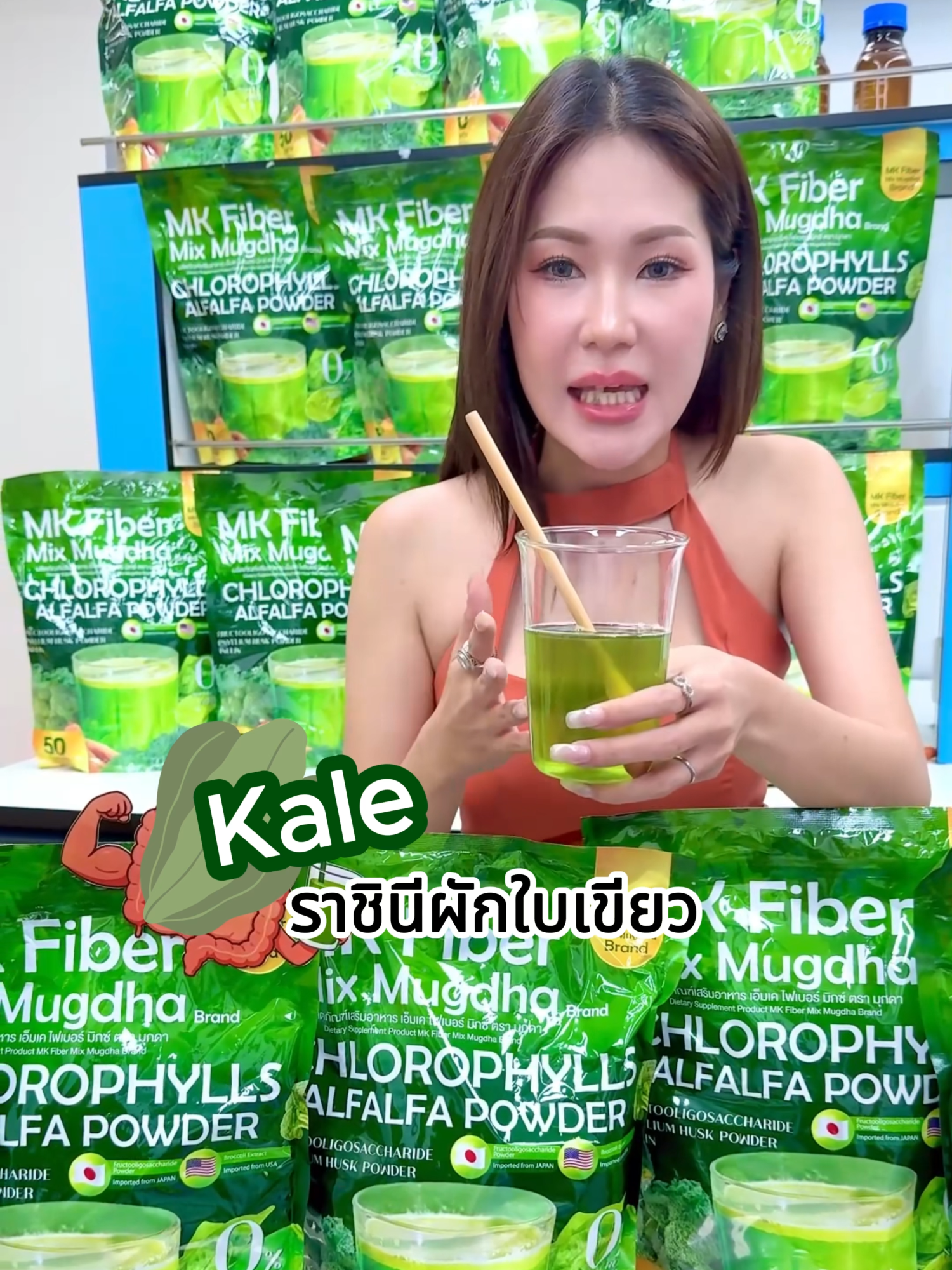 รับไฟเบอร์ผัก 