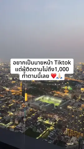 #นายหน้าtiktokshop #เพื่อนช่วยเพื่อน #เทรนวันนี้ #ขึ้นฟีดเถอะ 