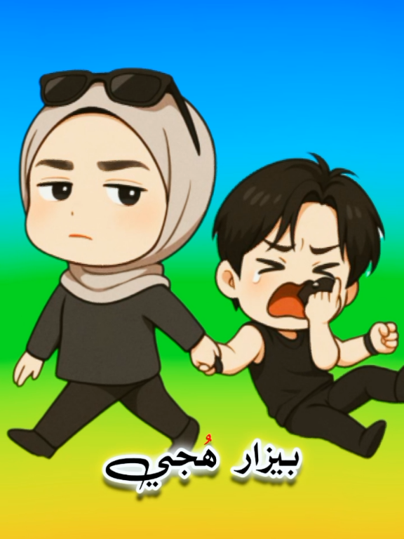 #Capcut منھنجي زال افغاني آ 😂😂😂😂😂😂😜😜😜😜😜😜#sindhifunnynews😂😂 #foryoupage #foryou #trending @MF 