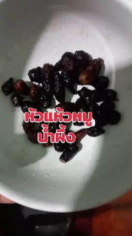 #สมุนไพร #หัวแห้วหมู #ให้ไก่กิน #ป้าติ๊กไตปลาแห้ง #เครื่องแกงใต้ 