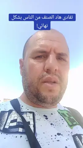 نادي الناس باسمائهم #نصيحة_اليوم #نصيحة #اسبانيا🇪🇸_ايطاليا🇮🇹_البرتغال🇵🇹 