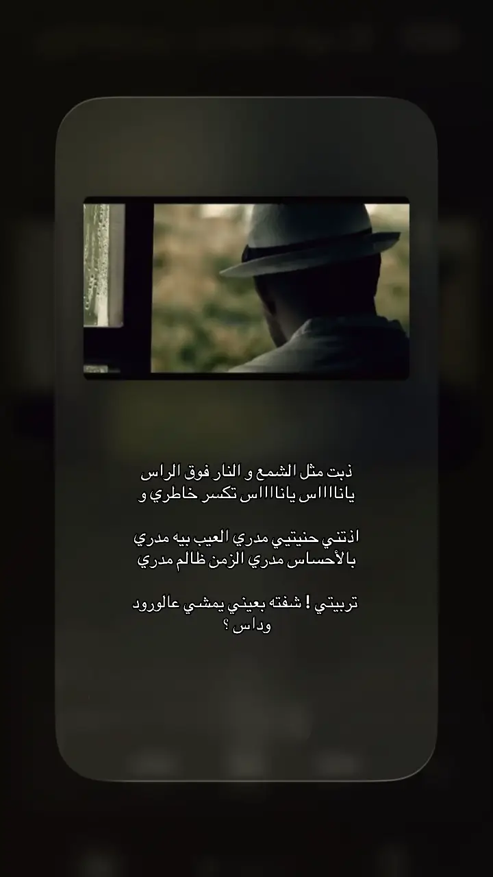 #اغاني_مسرعه💥 #اغاني #عراقي #fyp 