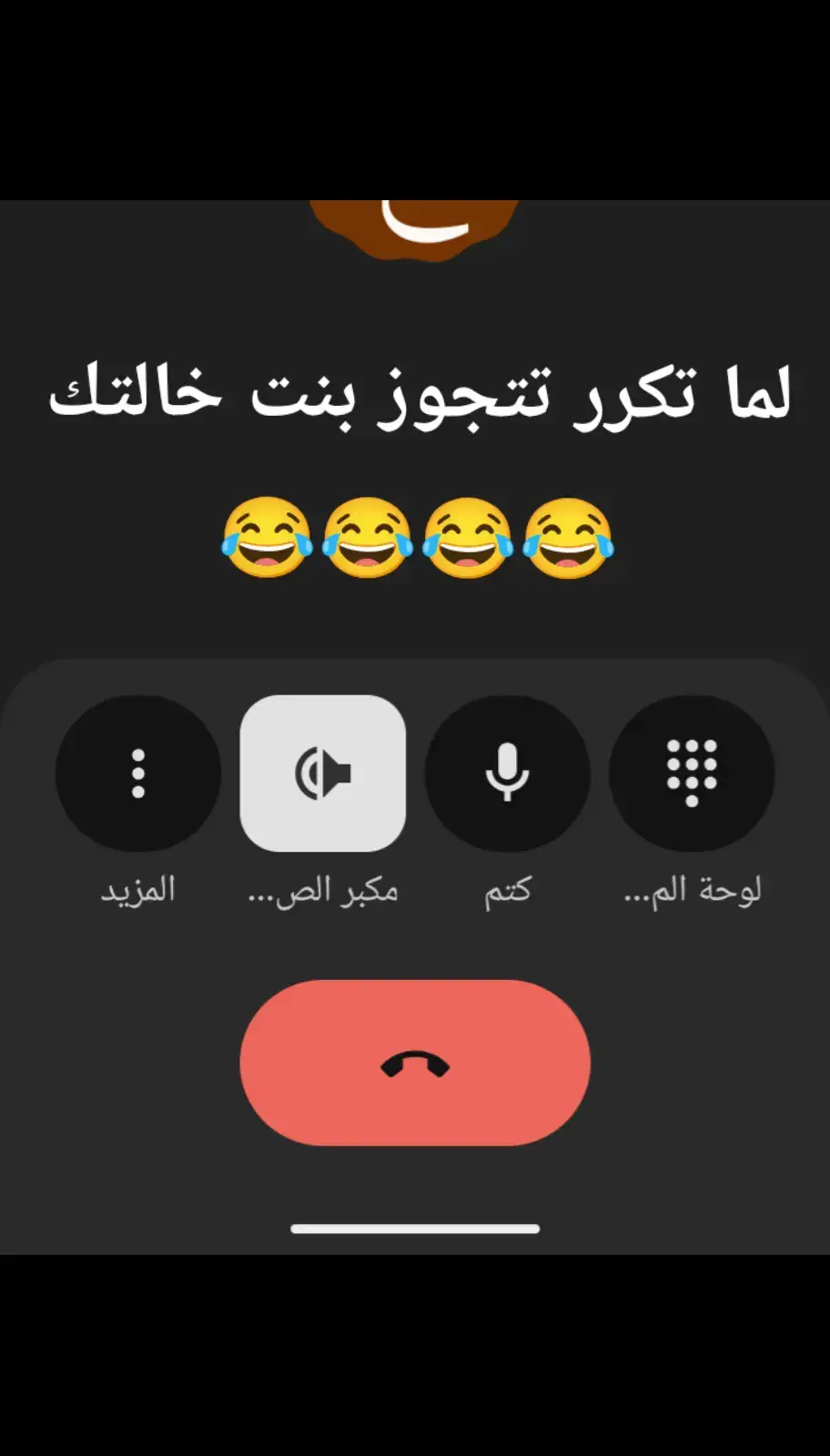 #الشعب_الصيني_ماله_حل😂😂 