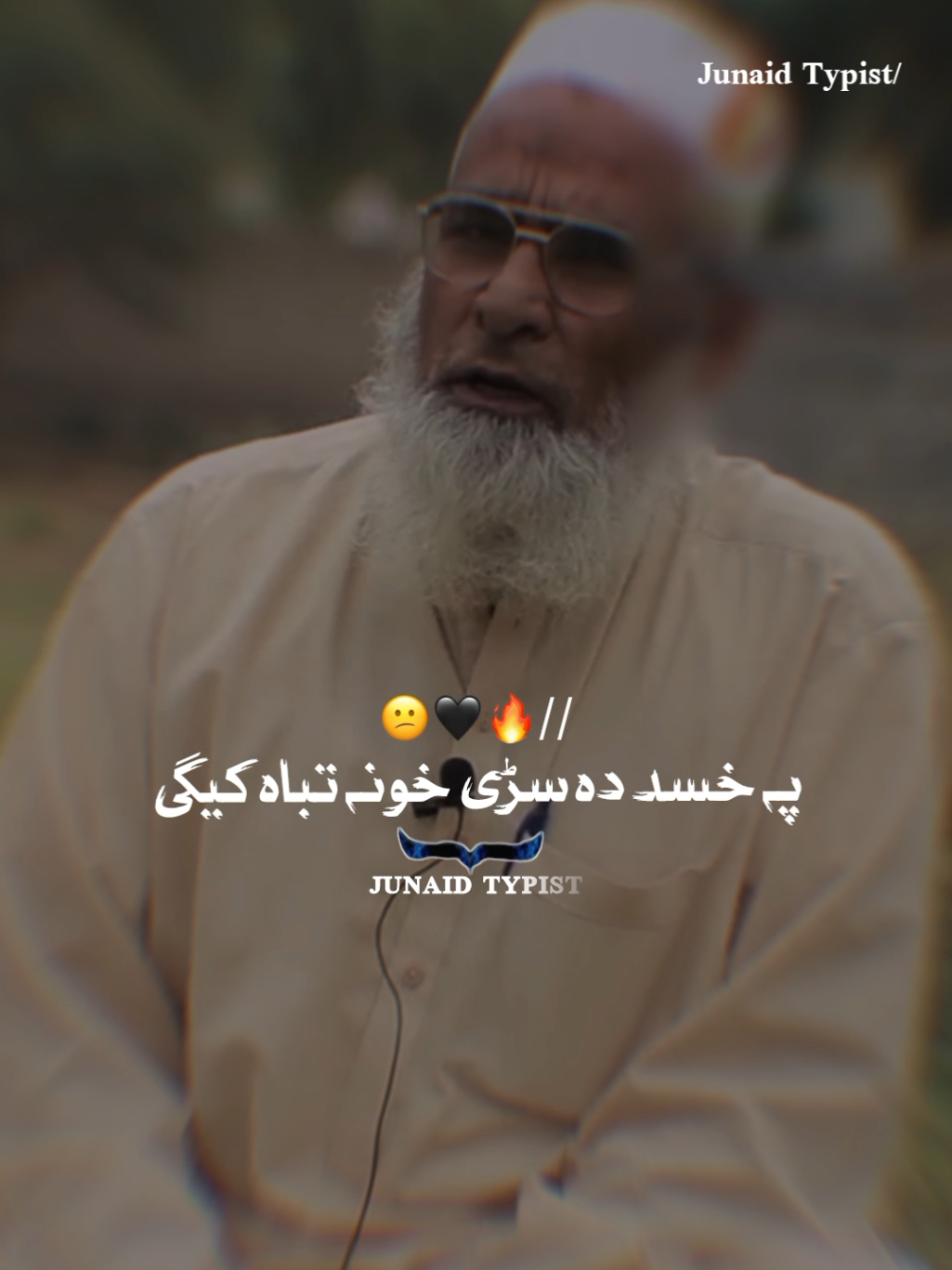 had Lines😕🔥 #foryou #foryoupage #trending #viral #poetry 