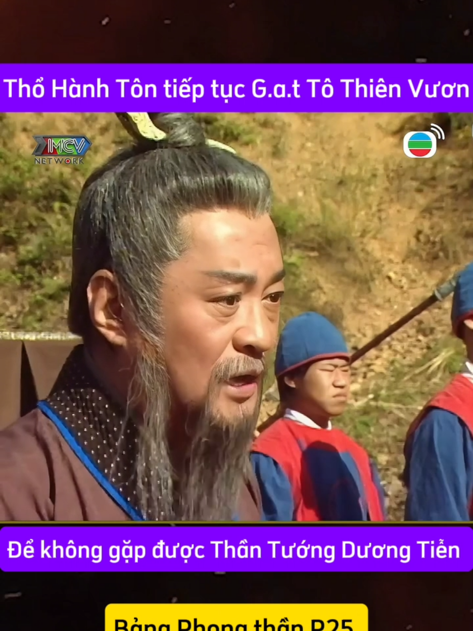 Bảng Phong thần P25  #phimhay #phimhay #bangphongthan 