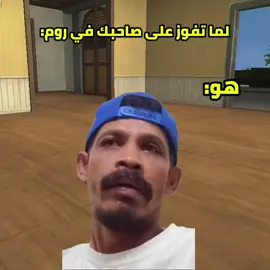 ابوني مبقاش بزاف على 6K😁 #freefireoficial #فري_فاير #كليوم_فيديو🇩🇿_جديد💥💪 #شعب_الصيني_ماله_حل😂😂 #فري_فاير #freefireoficial #memes #fyp #freefire #movie #meme #freefirememes #free_fire #freefirememes #fyp #memes #memes #anime 