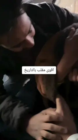 اقوى مقلب في التاريخ الاطفال اللي يجلسوا النسوان#شتراك_ولايك_وتعليق #اليمن🇾🇪المملكة🇸🇦 