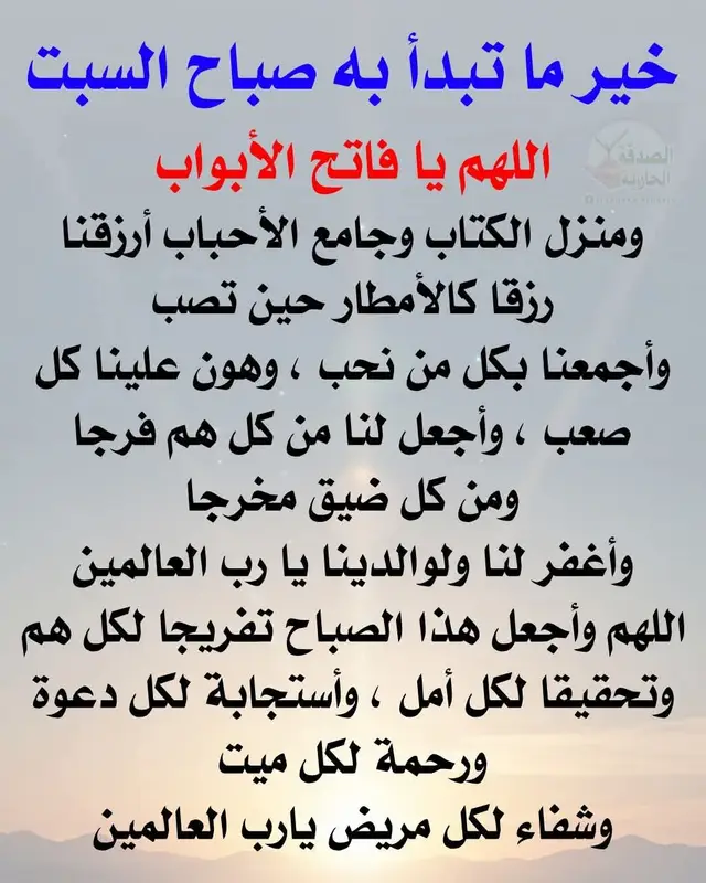 اللهم امين يارب العالمين 