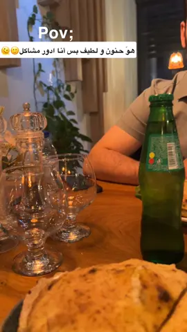 #ترند_غصبن_عنكم #fyp #duhok_zaxo_amedi_semel_akre #غصبن_عليك #viral 