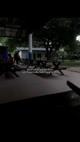 #เธรด #เธรดความรู้สึก #เธรดเพลง #fyp 