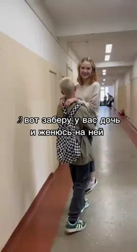 ТГК:четвероклашка🤍 #teamwork #рек @vanechka555 