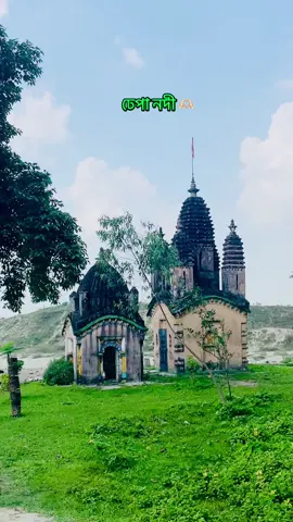 Viral place🫶🏻#foryou #viral #reel #trending #video 