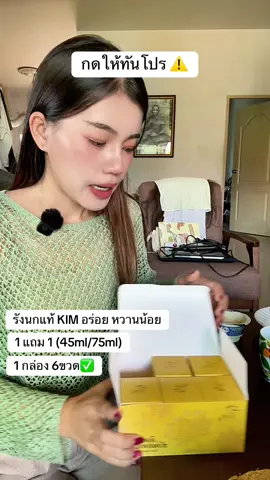 #รังนก #รังนกแท้ #เครื่องดื่มรังนก #รังนกแท้สีเหลืองทองจากถ้ําธรรมชาติ100 