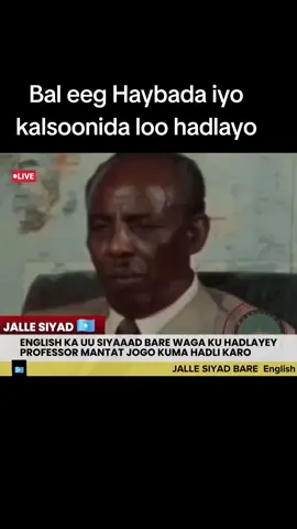 Bal eeg Haybada iyo kalsoonida loo hadlayo