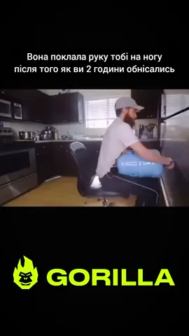 #горила100 #тіктокукраїна #рек 