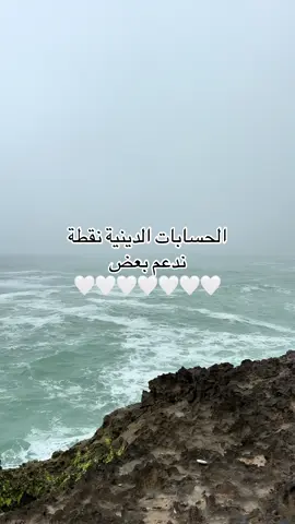 #محتوى_ديني #اكسبلور #انشرها_لعلها_تشفعلنا_يوم_القيامة #قران_كريم #دعم 