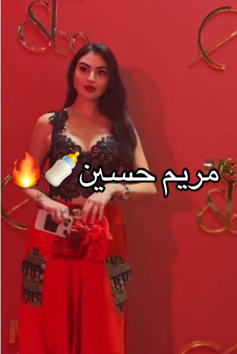 #مريم_حسين #الإمارات #البحرين #السعودية #الكويت 