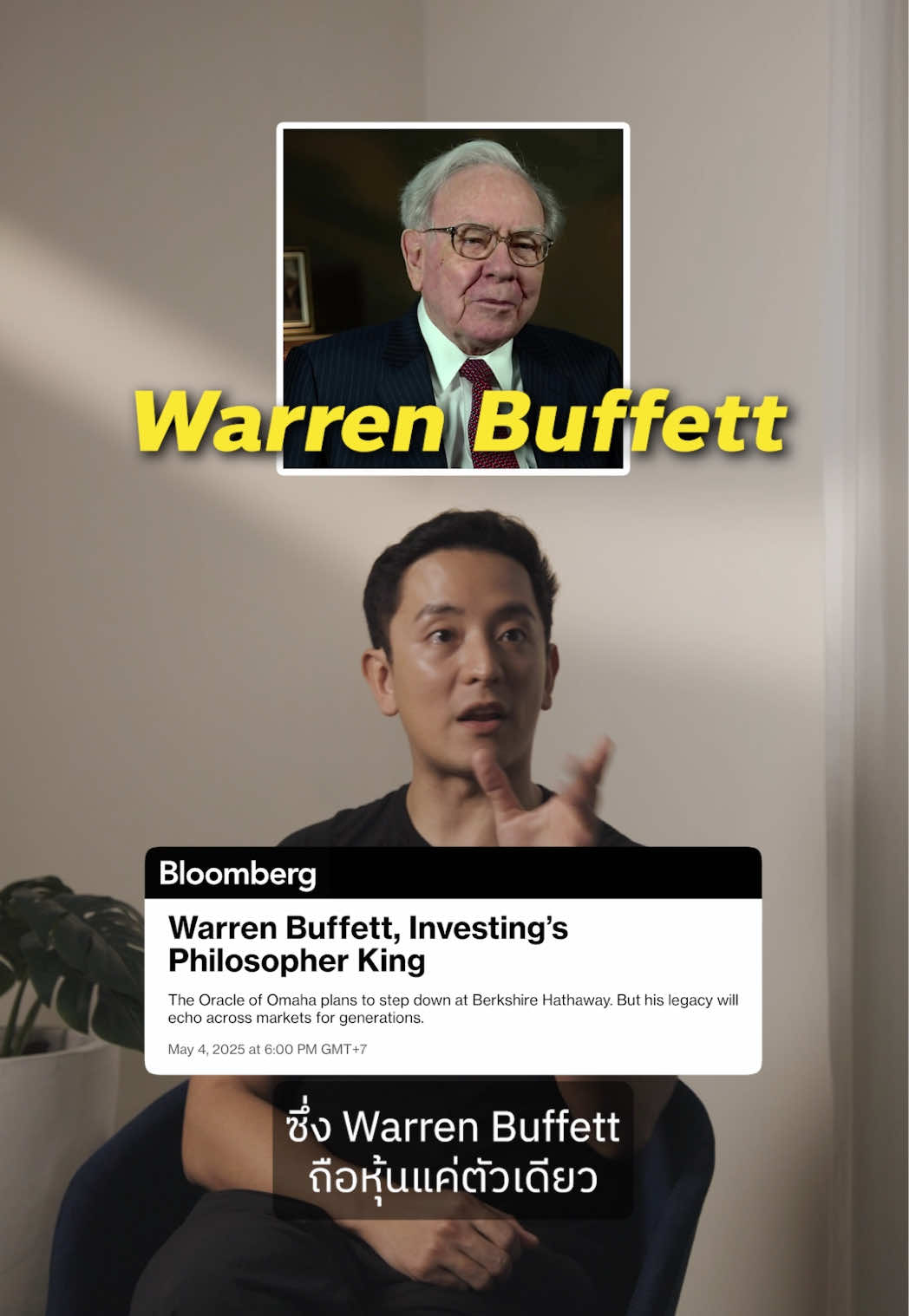 ลงทุนแบบขาดทุนจริงๆแล้วมันคือเรื่องที่ยาก