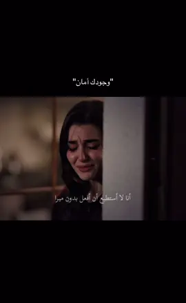 #aşkvegözyaşı #handeercel #handeerçel #barışarduç #barış 