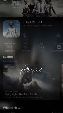 کی ها پاپجی بازی میکنند؟🥲 #دکلمه #پاپجی #pubgmobile  #marwa_paryan #CapCut 
